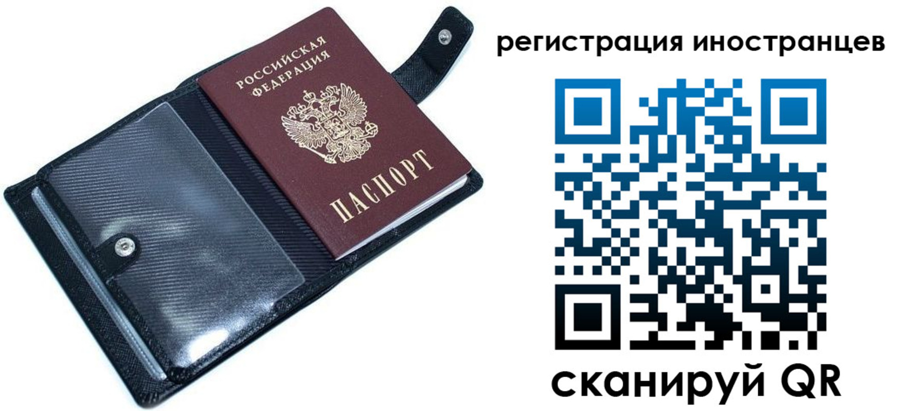 прописка ребенка в Великом Устюге